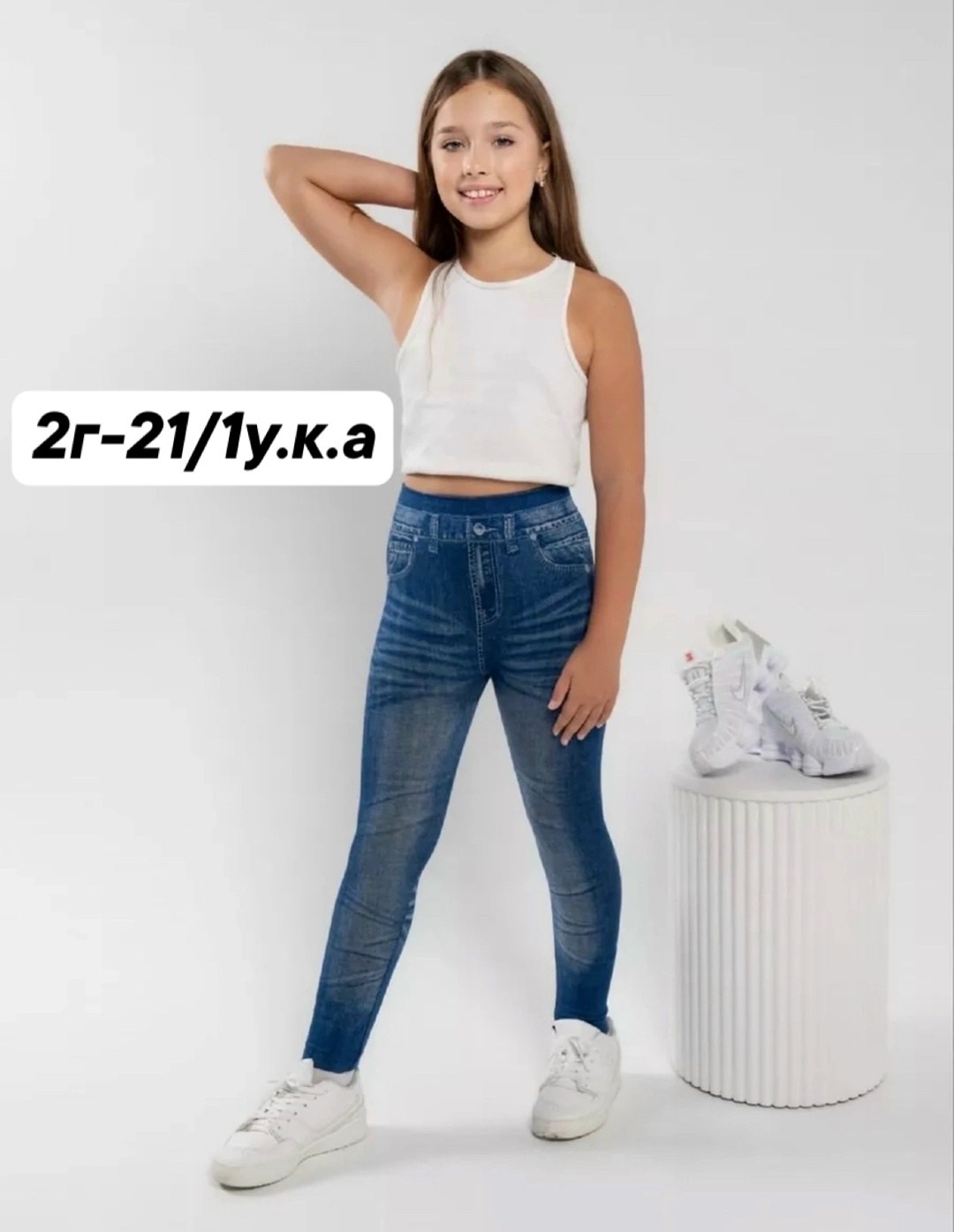 джинсы лосины,брюки джинсы,джеггинсы утепленные,джинсы джеггинсы,женские джинсы