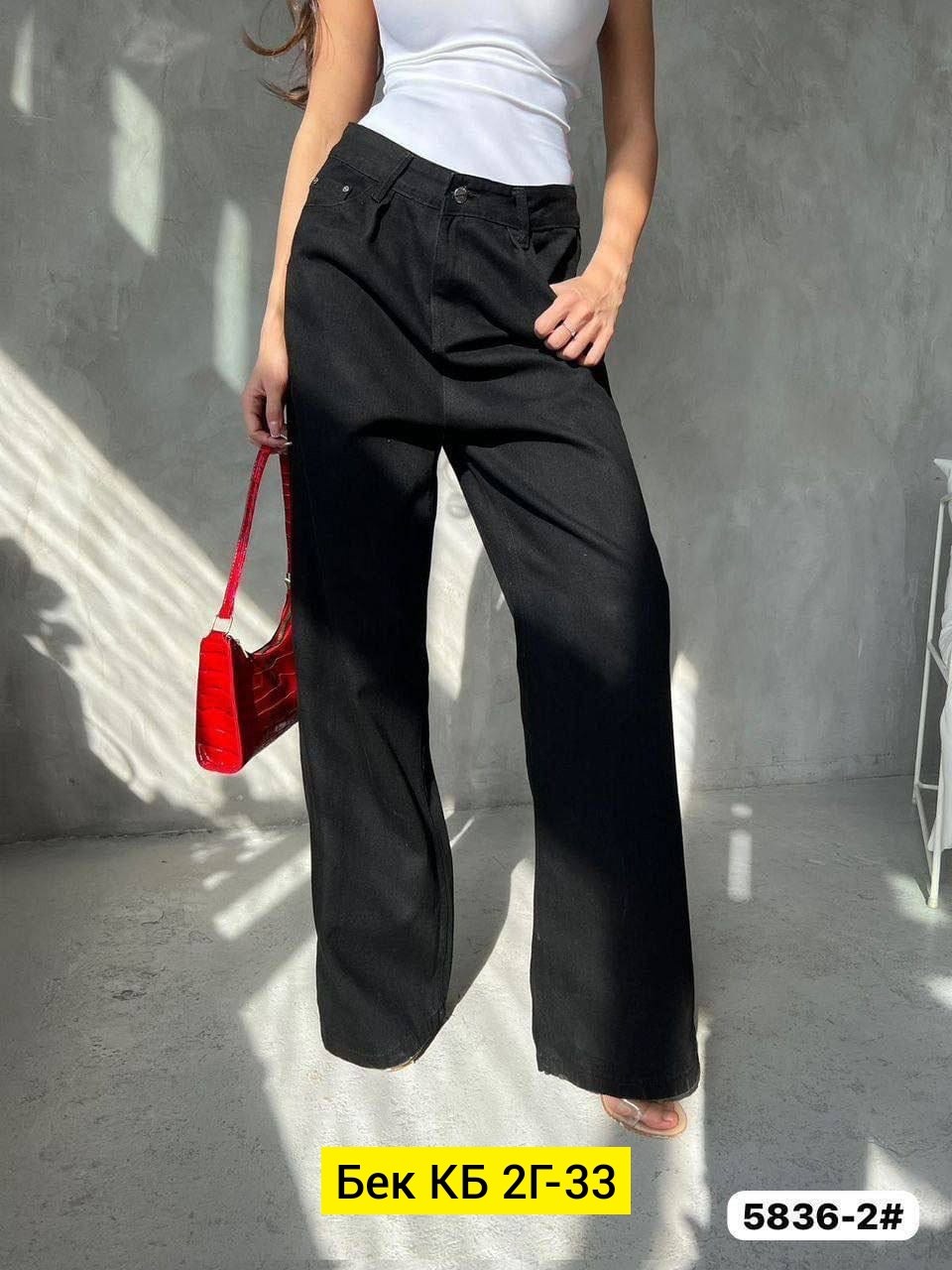 джинсы женские,женские брюки,джинсы штаны,джинсы широкие,джинсы широкие женские