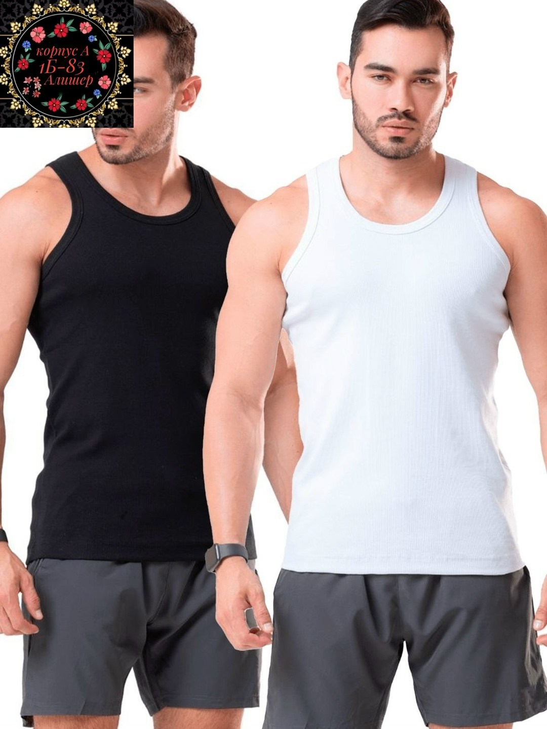 майка мужская,майка в рубчик мужская,майка ребристая мужская,майка бельевая мужская,майка мужская черная