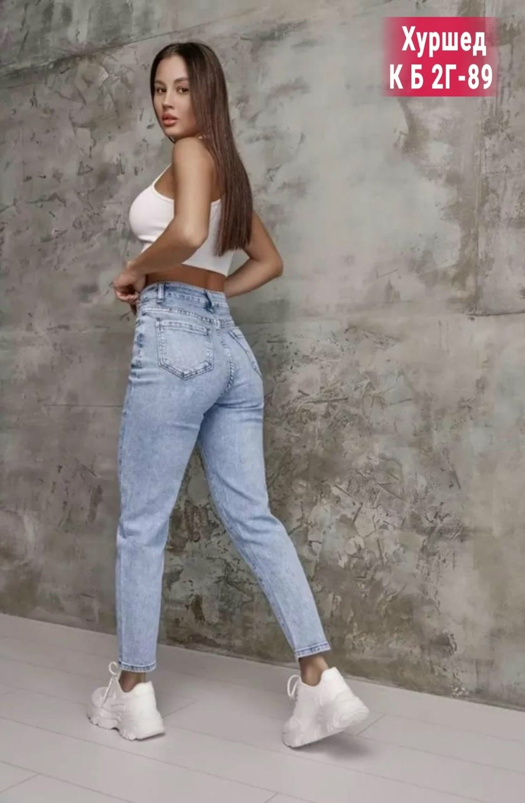 женские джинсы,джинсы мом,женские джинсы с высокой посадкой мом фит,женские джинсы и брюки,женские джинсы мом