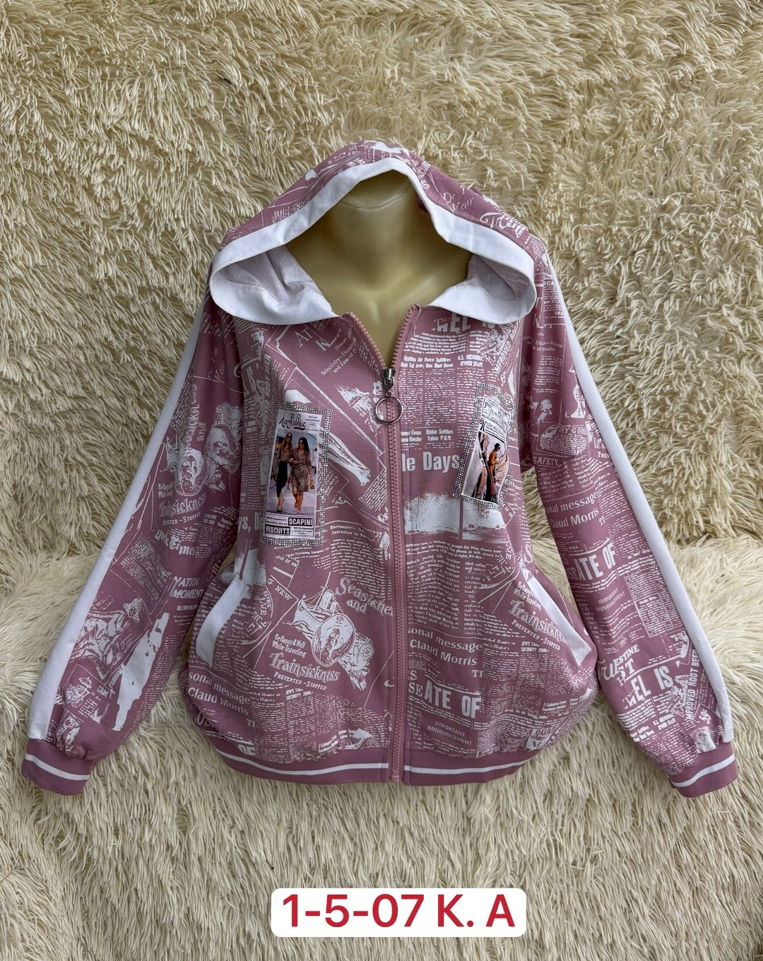 куртка женская,толстовка женская,легкая куртка,кофта толстовка,женская кофта