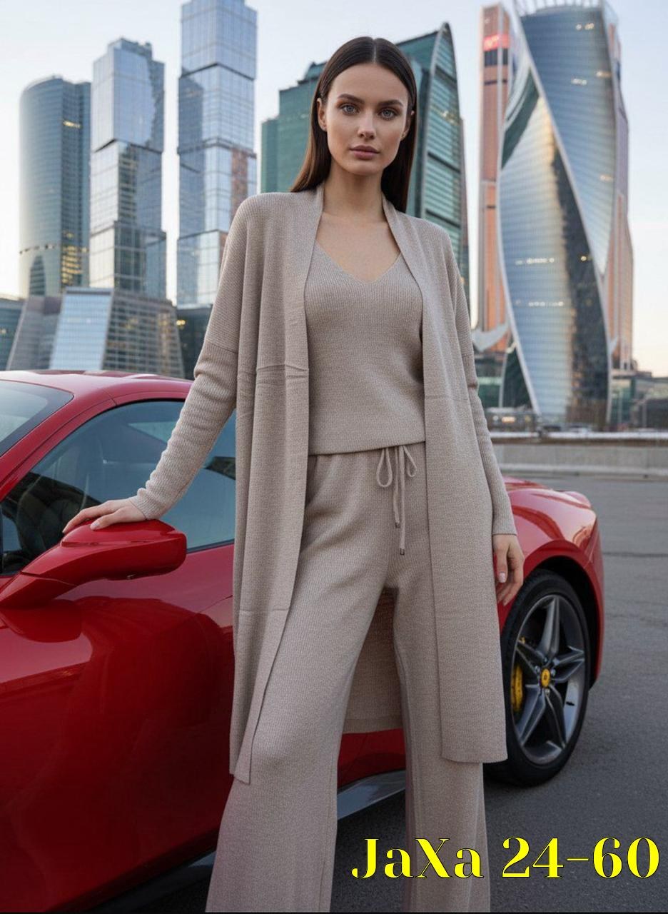 трикотажные костюмы,женский трикотажный костюм,трикотажный костюм с кардиганом,костюм кашемировый брючный,вязаные костюмы