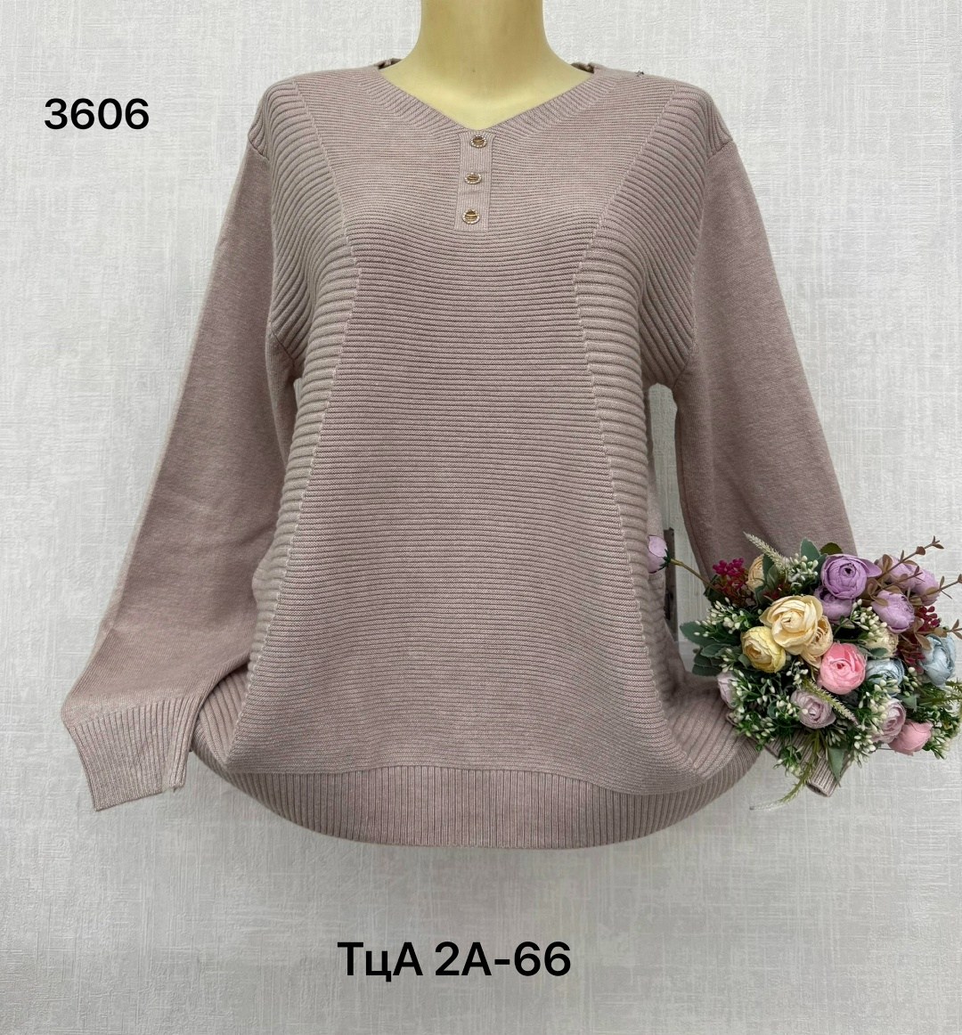 кофта женская,свитер женский большие размеры,кофта женская джемпер,кофта,джемпер