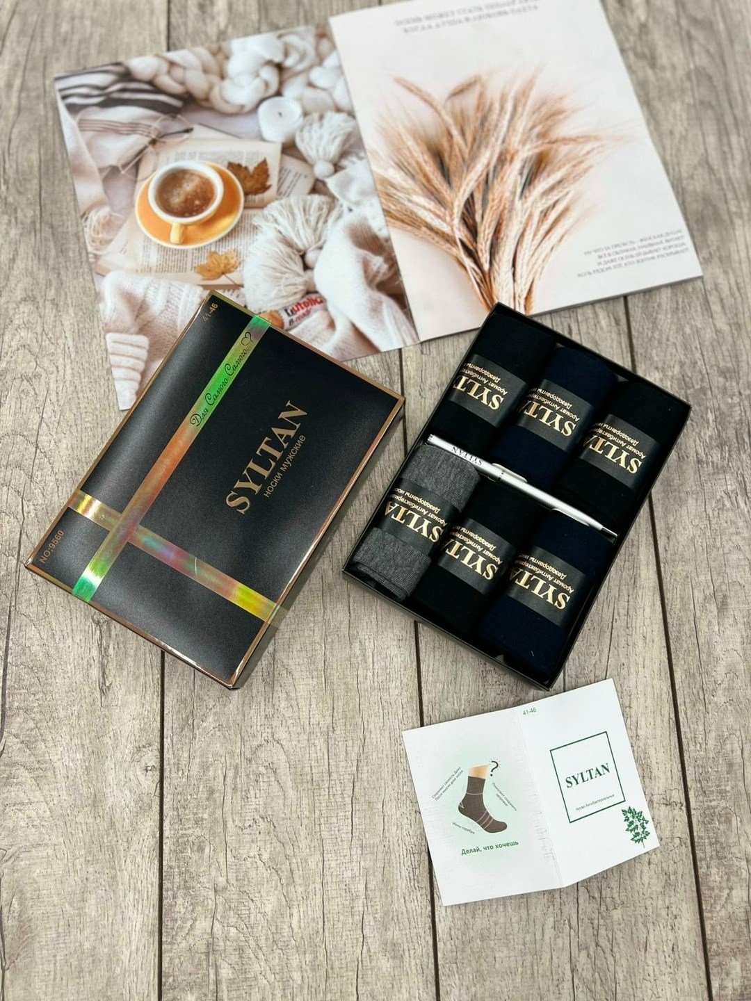 мужские носки в подарочной упаковке,комплект носки мужские,набор мужских носков,носки мужские набор,подарочный набор носки мужские