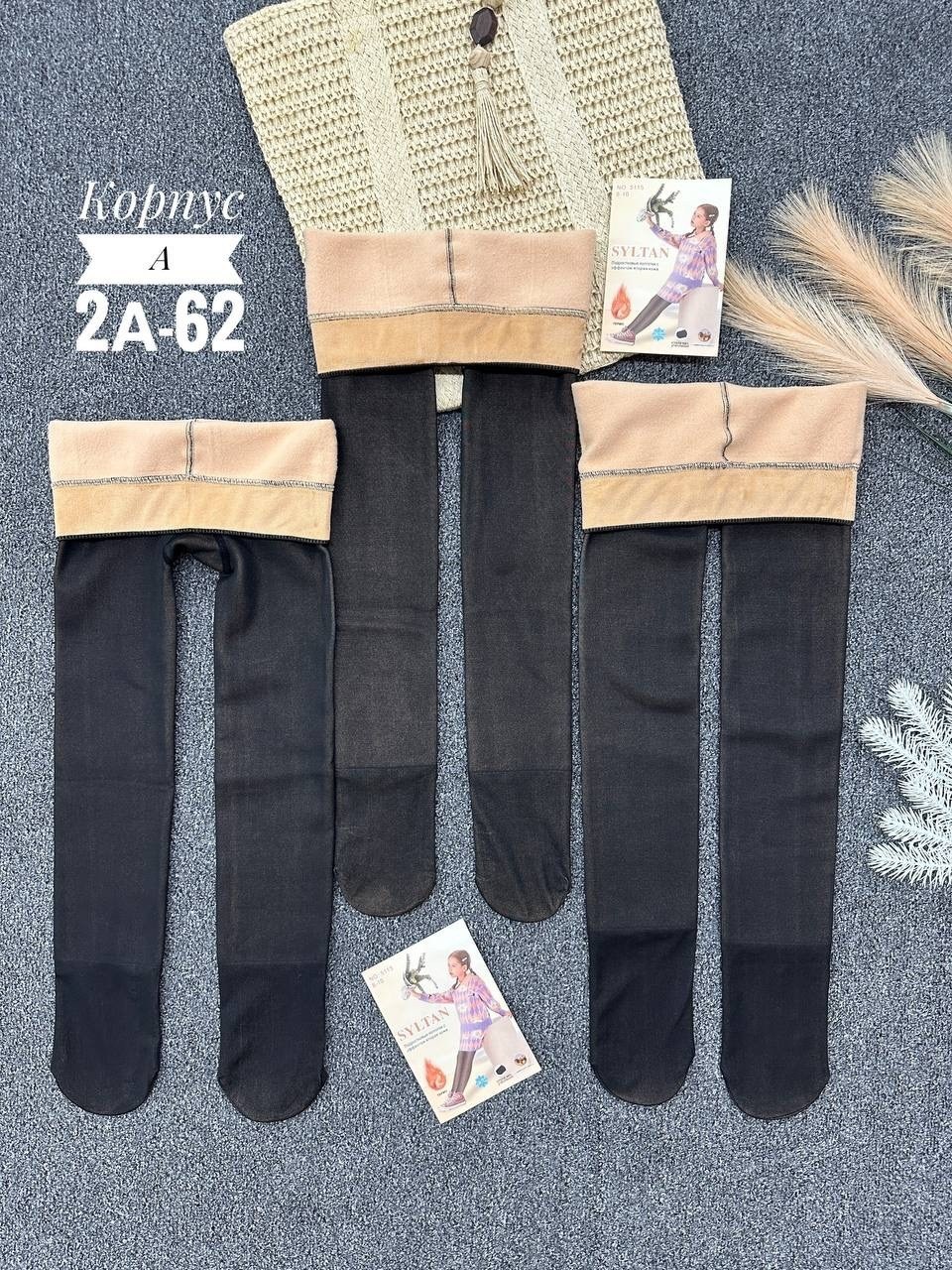 женские колготки,колготки женски,колготки теплые,колготки женские теплые,капроновые колготки