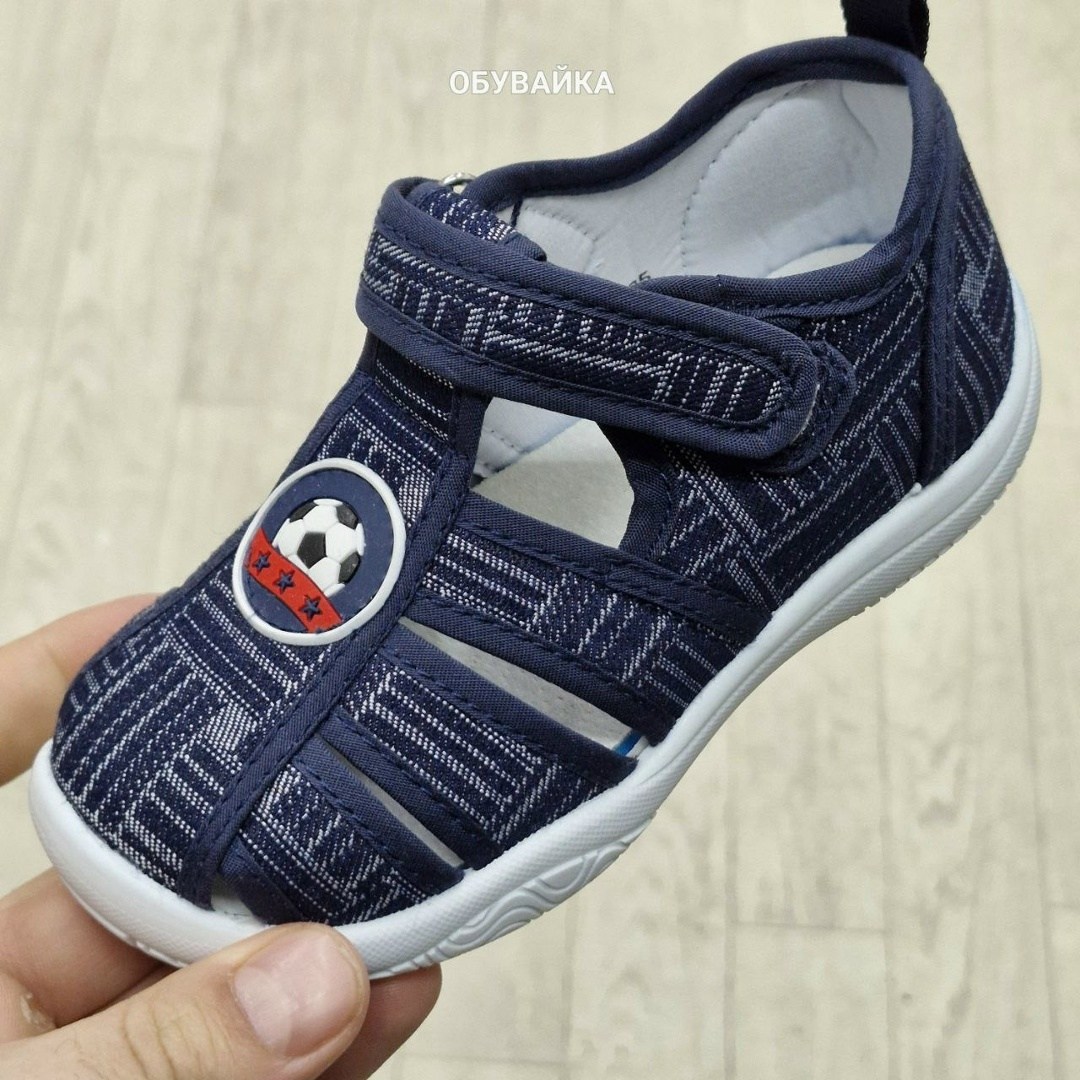 сандалии капитошка,сандали капитошка,сандалии котофей текстильные для мальчика,детские текстильные сандалии, капитошка