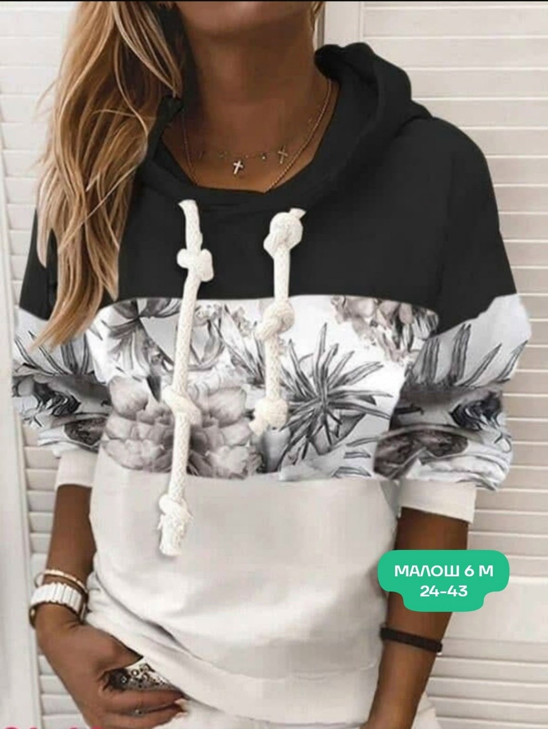 женская толстовка,модная толстовка,женская кофта,кофта толстовка,толстовки женские модные