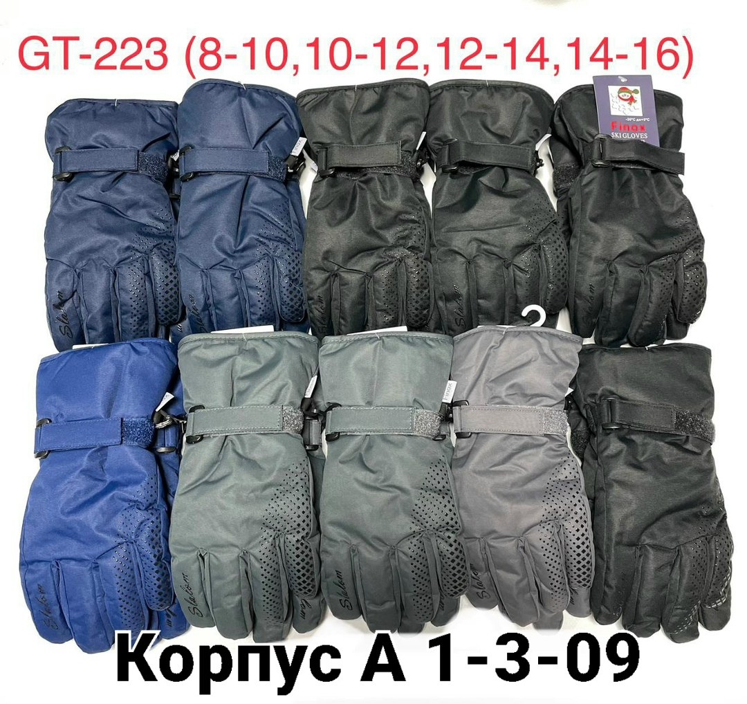 перчатки finox,детские непромокаемые перчатки,перчатки подростковые,перчатки для мальчика,зимние детские перчатки