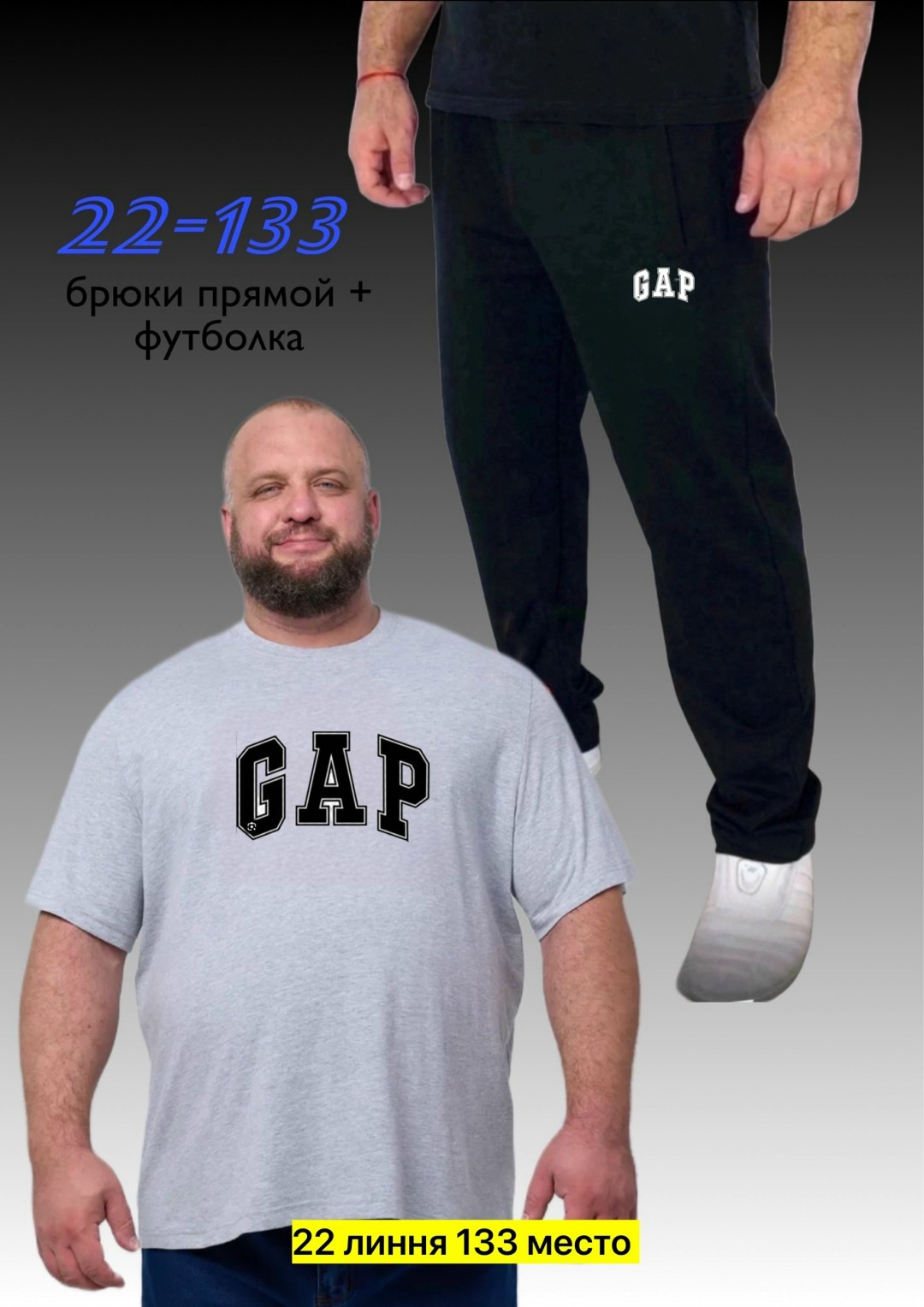 костюм спортивный мужской,костюм для мужчин,мужская спортивная одежда,костюм спортивный мужской спортивный костюм,спортивный костюм мужской большие размеры