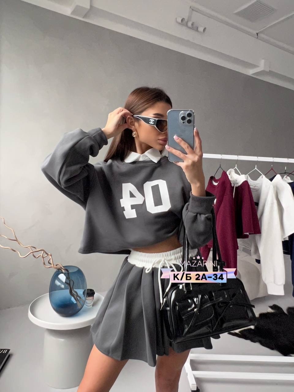 костюм юбка кофта,женский костюм,костюм юбка свитшот,женская кофта,костюм с юбкой