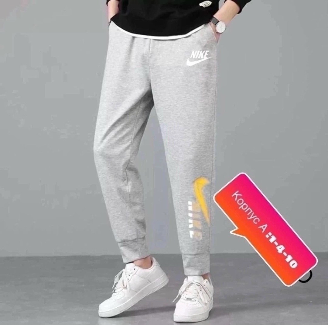 брюки спортивные nike мужские,спортивные брюки мужские nike bv2671-073 серые,брюки спортивные nike,мужские спортивные штаны nike,брюки nike