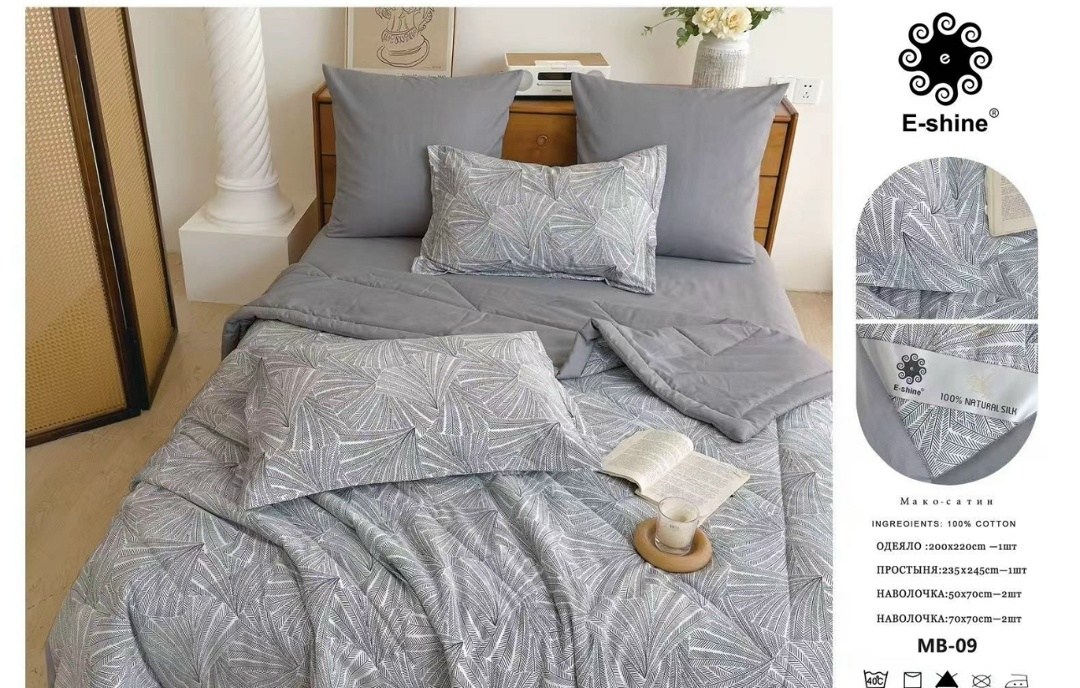 комплект постельного белья с одеялом boris,комплект постельного белья с одеялом boris евро,комплект постельного белья с одеялом сатин евро,комплект постельного белья евро с одеялом,комплект постельног