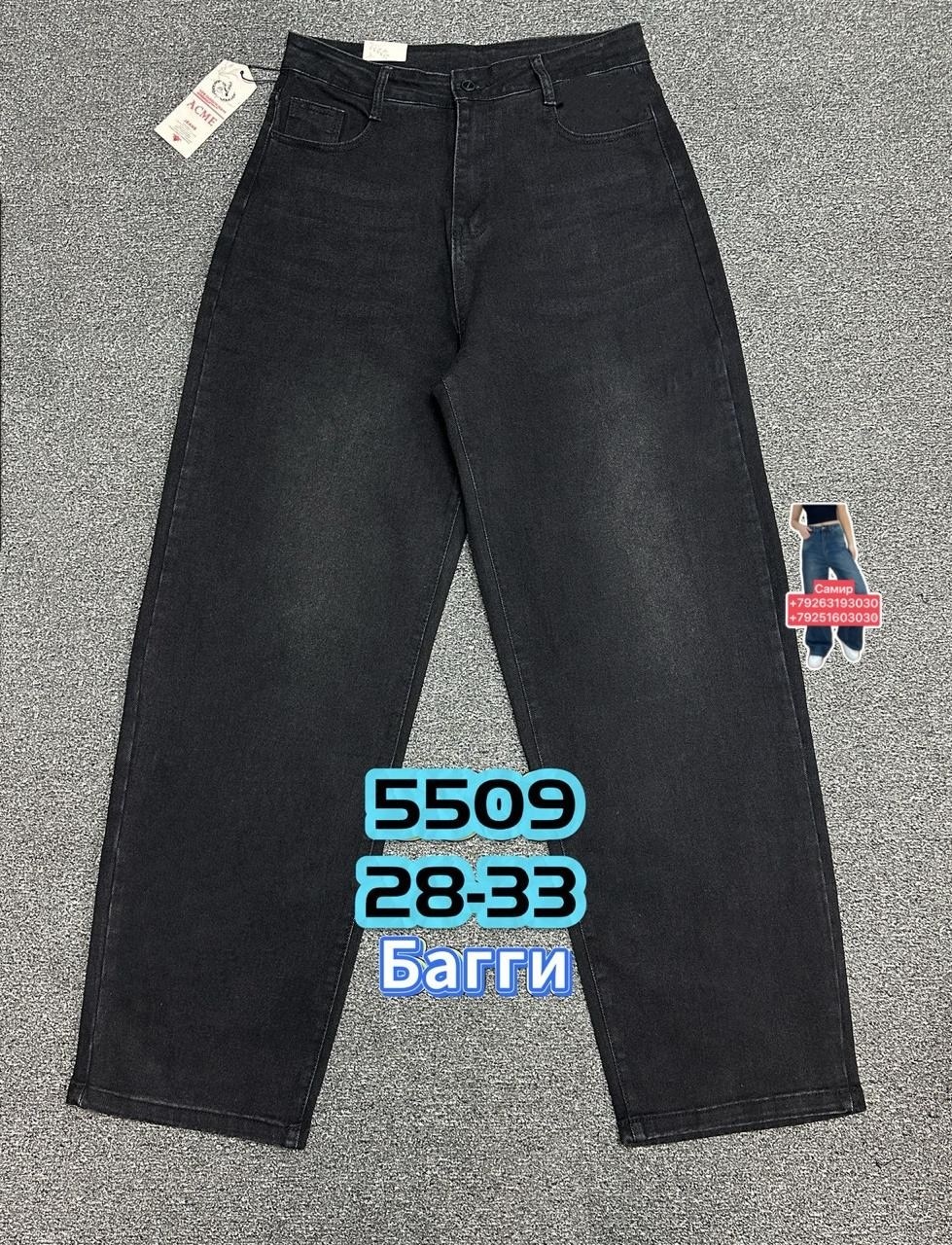 женские джинсы,джинсы брюки,штаны джинсы,джинсы широкие,джинсы
