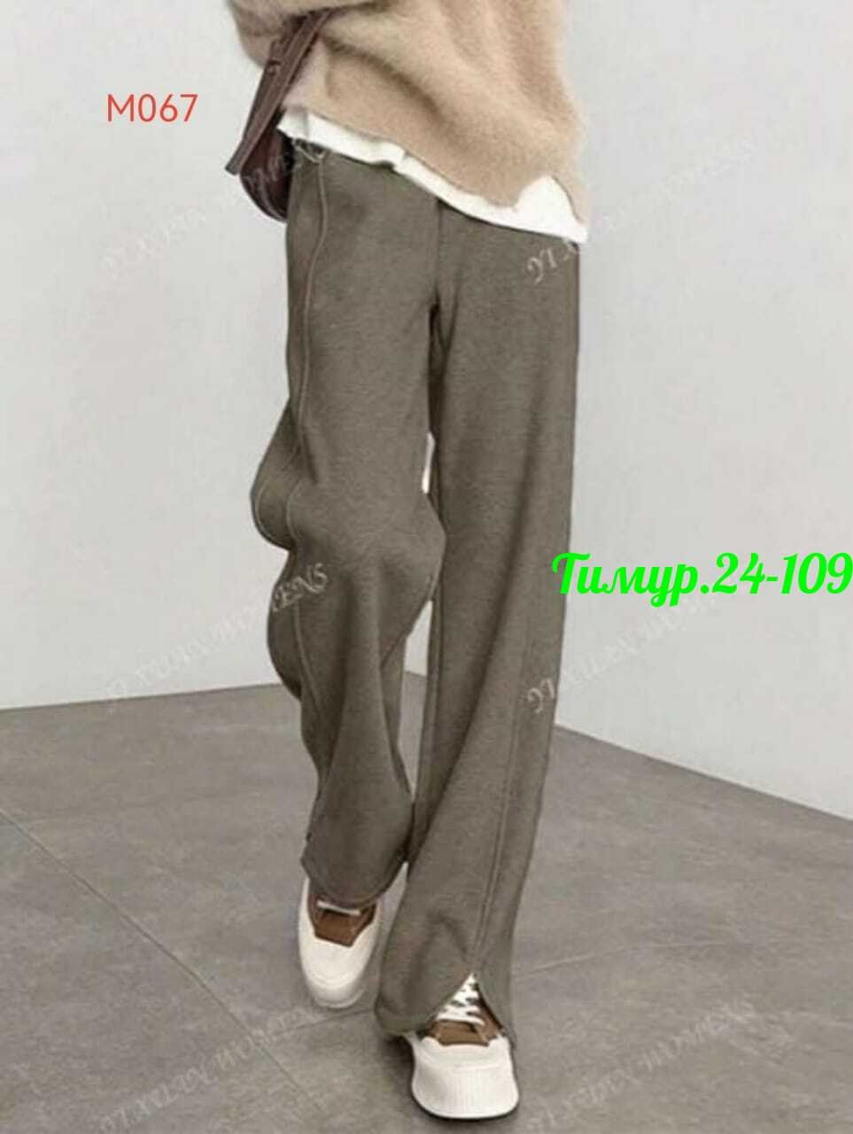 женские брюки,вязаные брюки,брюки женские трикотажные с широкими штанинами,спортивные брюки,брюки женские шерстяные с широкими штанинами