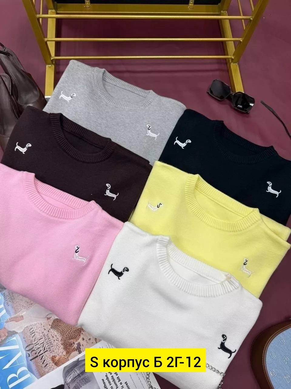 свитер кашемир,свитер с вышивкой таксы,женская кофта,женские кофты свитер кашемир,свитер с вышивкой