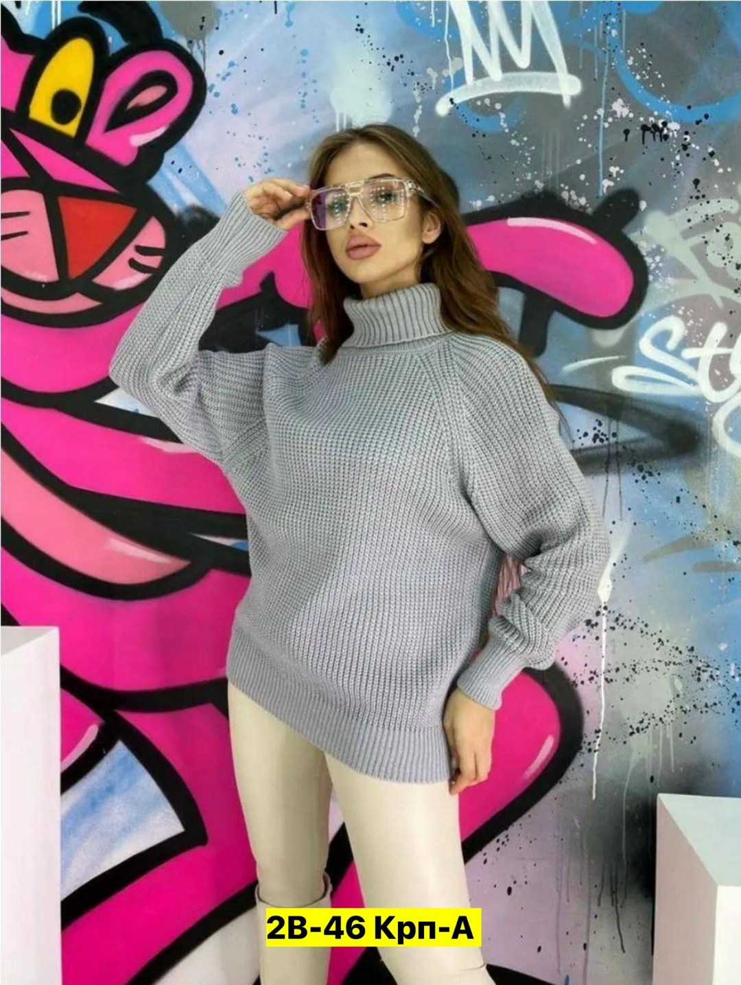 вязаные свитера женские,свитера женские,свитер женская вязаный оверсайз,свитер,свитер с горлом кофта теплая оверсайз andreano