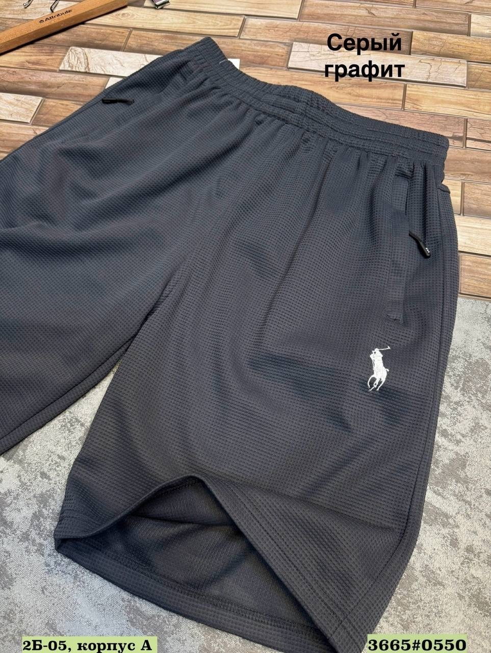 серые шорты,шорты мужские,серые шорты мужские,шорты базовые,широкие шорты