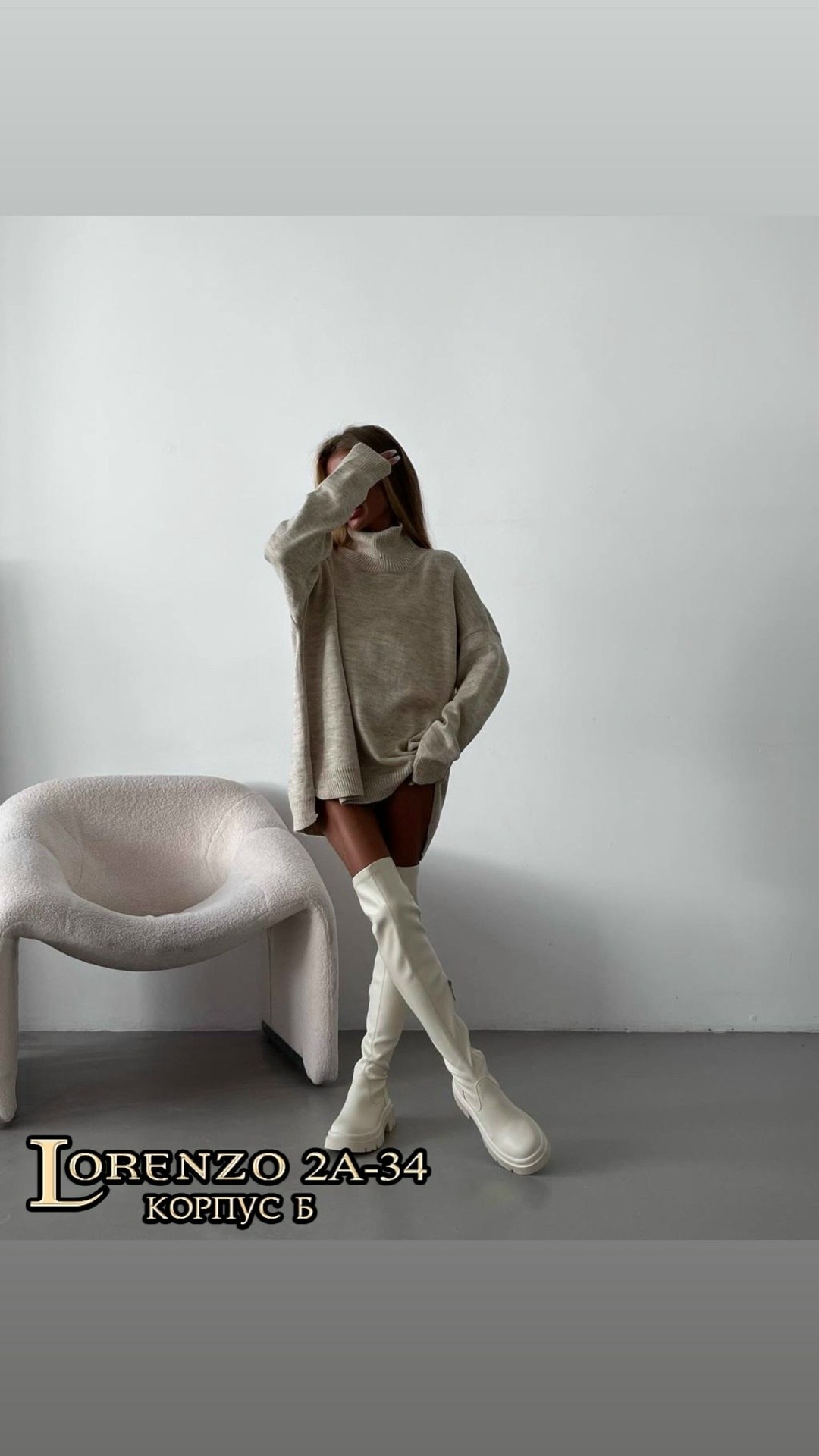 удлиненный свитер оверсайз,свитер женский оверсайз,свитер женский оверсайз удлиненный,джемпер оверсайз,свитер оверсайз джемпер