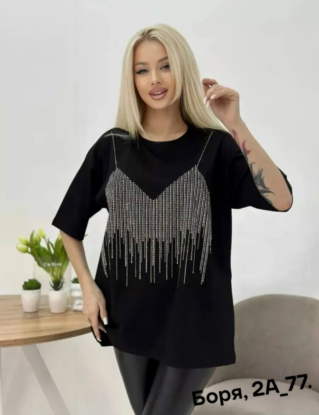 футболка женская оверсайз со стразами,футболка оверсайз со стразам,футболка со стразами оверсайз нарядная,базовая футболка со стразами оверсайз туника черная abidov style,базовая футболка со стразами
