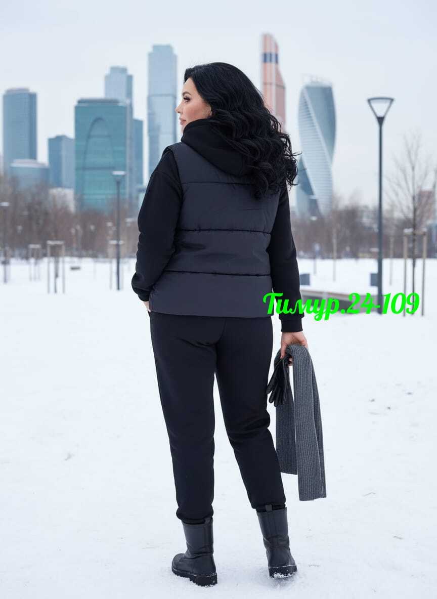 костюм тройка женский,костюм теплый спортивный женский,костюм женский тройка с жилеткой,теплый костюм тройка,костюм женский спортивный тройка с жилетом утепленный