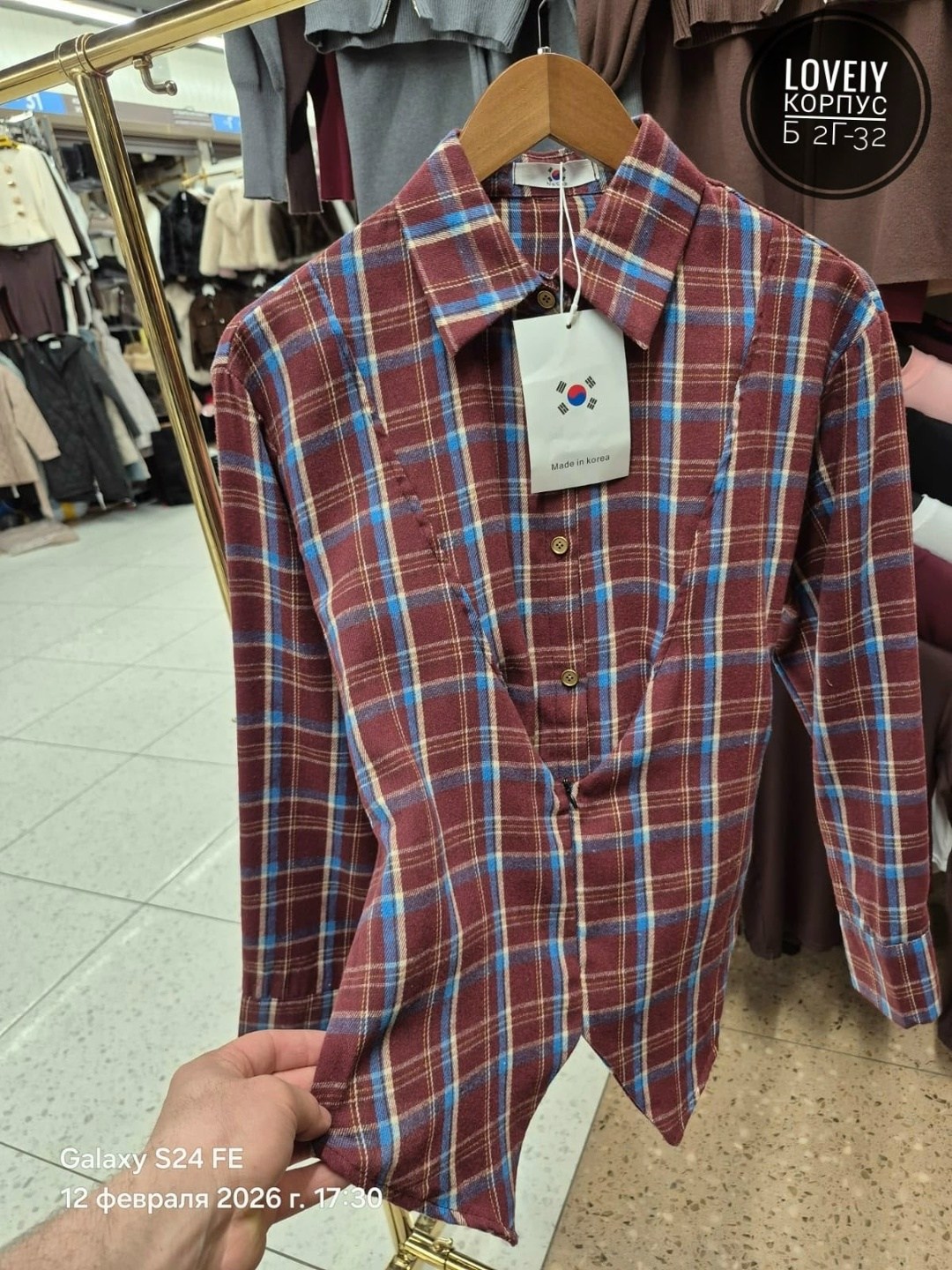 рубашка клетчатая,клетчатая мужская рубашка,рубашка в клетку,рубашка оверсайз в клетку теплая,рубашка хлопок