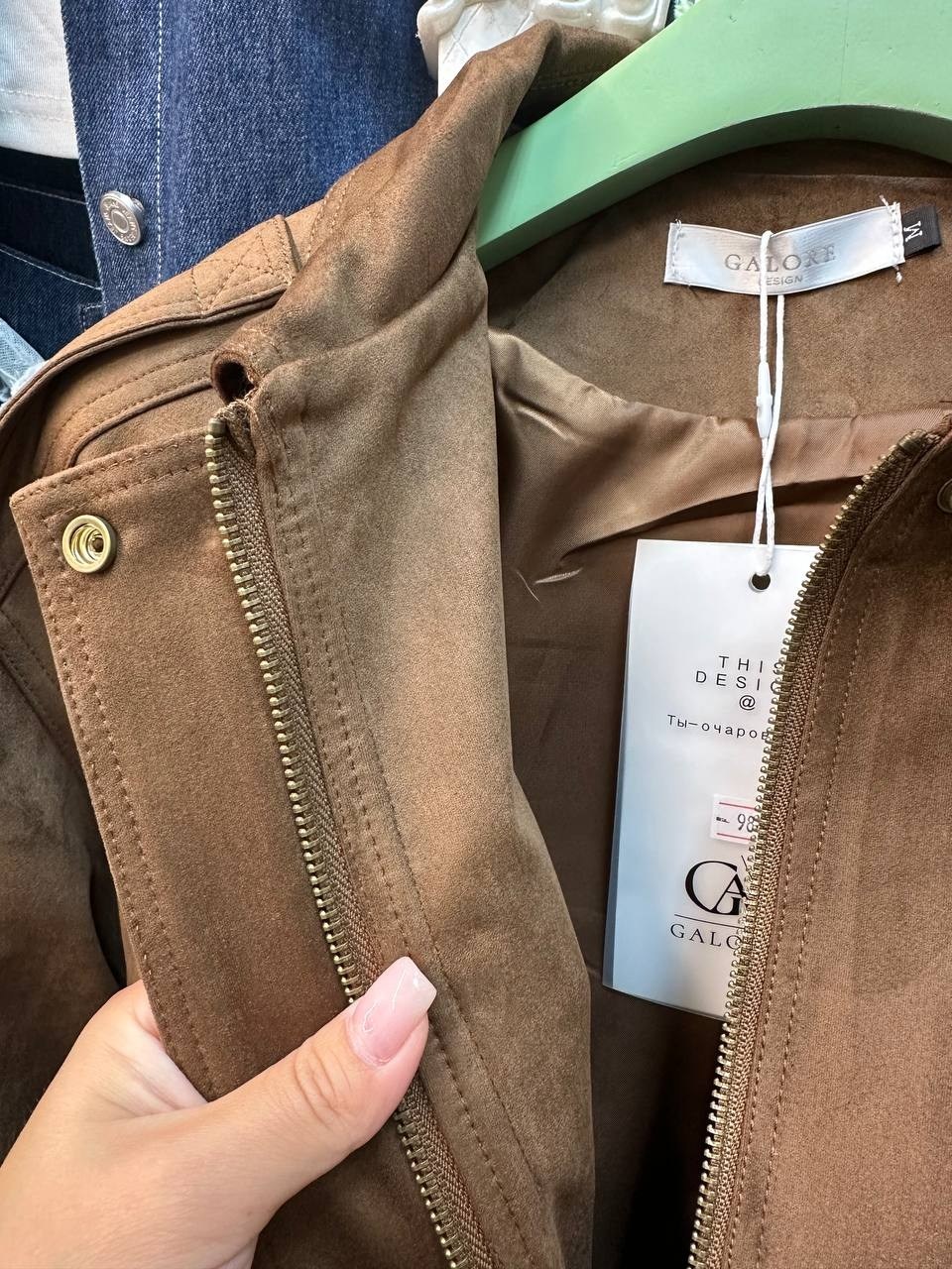 замшевый бомбер укороченный на осень vantaime 338766884,куртка замшевая,куртка замшевая женская,бомбер женская куртка,женская куртка