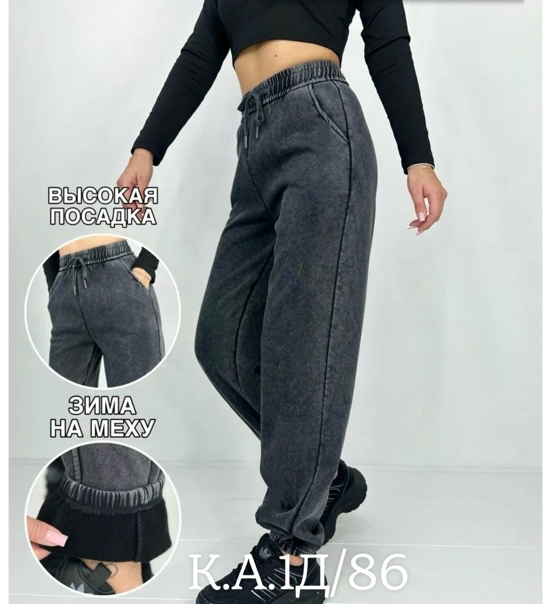 джоггеры утепленные велюр на меху blshop 504152499,брюки джоггеры,джоггеры женские,брюки джинсы,штаны женские