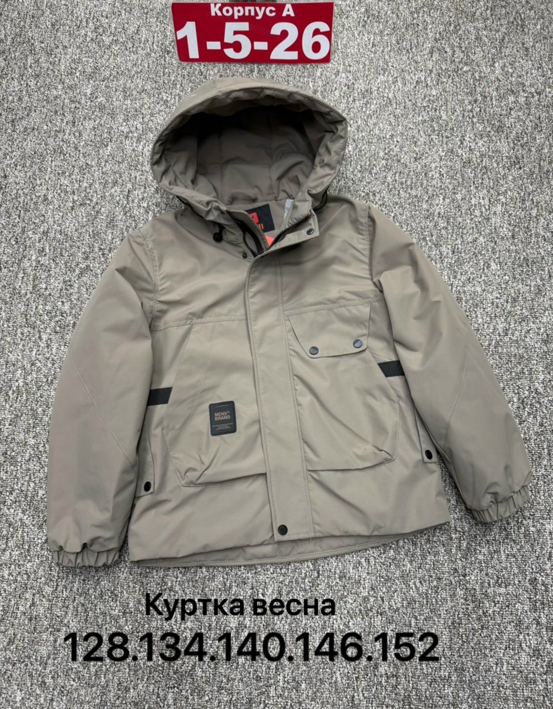 демисезонная куртка для мальчиков,куртка на мальчика,демисезонная куртка,куртка детский,куртка детская