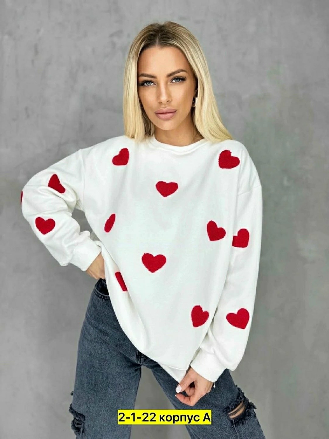 свитшот женская,свитер с сердечками,оверсайз свитшот,свитер оверсайз с сердечками,свитер оверсайз с сердцами