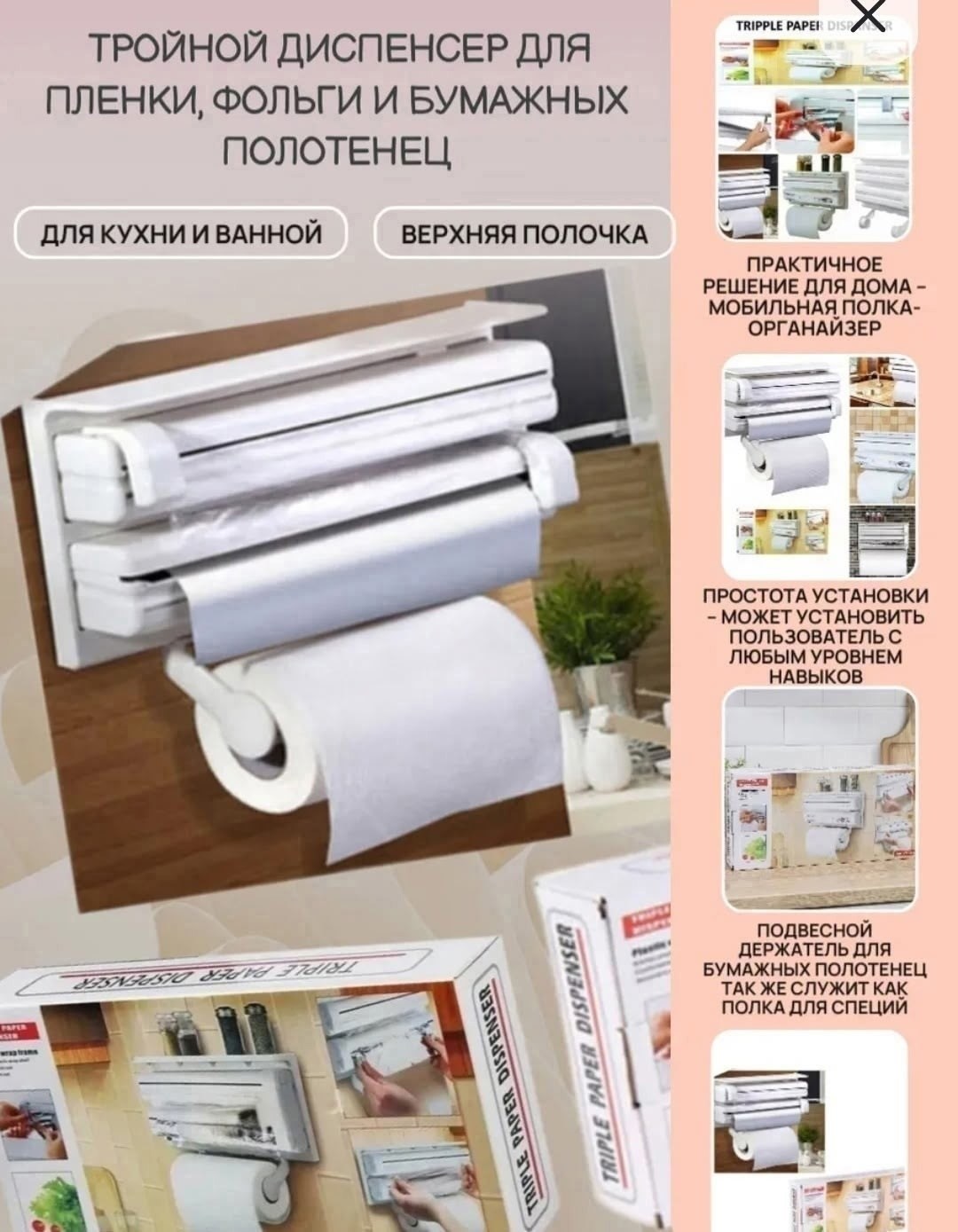 кухонный держатель бумажных полотенец,держатель для кухонных бумажных полотенец и фольги,держатель кухонный для полотенец,держатель кухонный для полотенец и фольги,держатель бумажных полотенец для кух