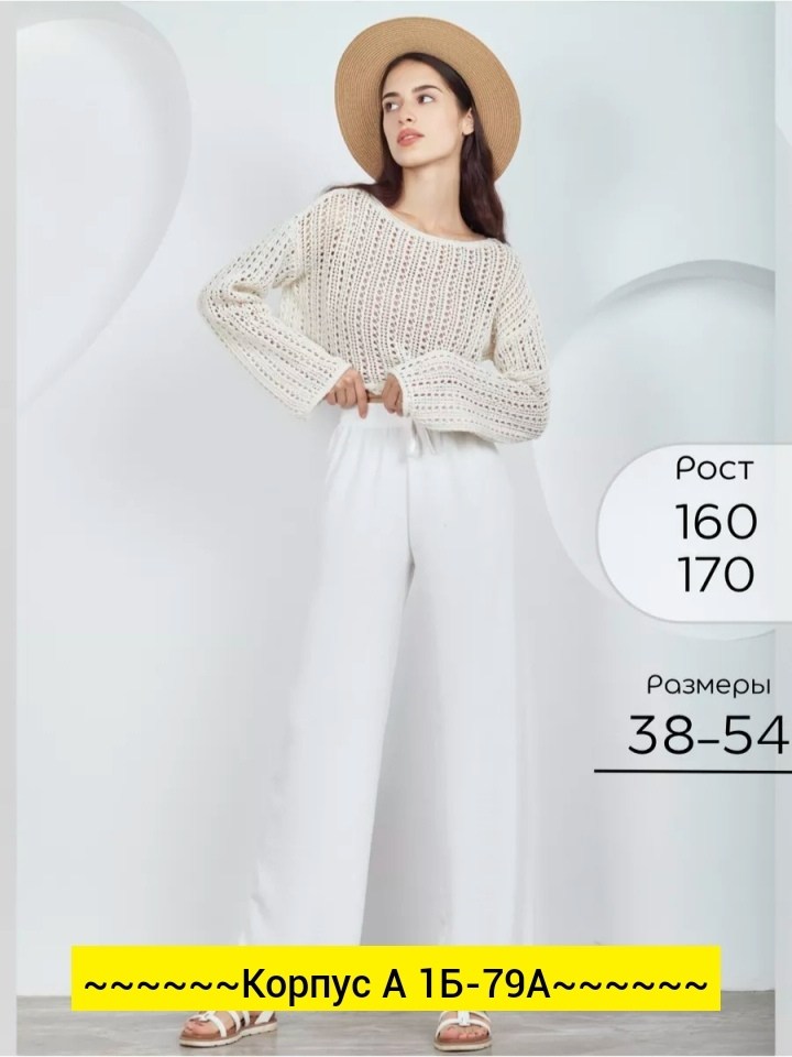 широкие брюки летние палаццо,брюки летние палаццо,брюки женские летние,брюки широкие,брюки женские eqmoda sq69163 желтые 42/32