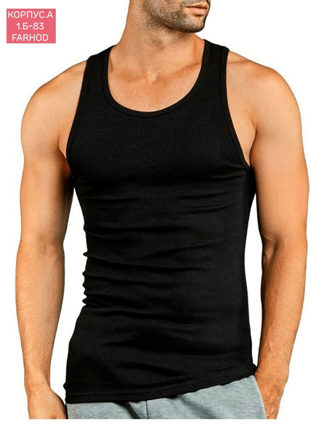 майка ребристая мужская,майка мужская,майка в рубчик мужская,майка мужская черная,майка мужская на тонких лямках
