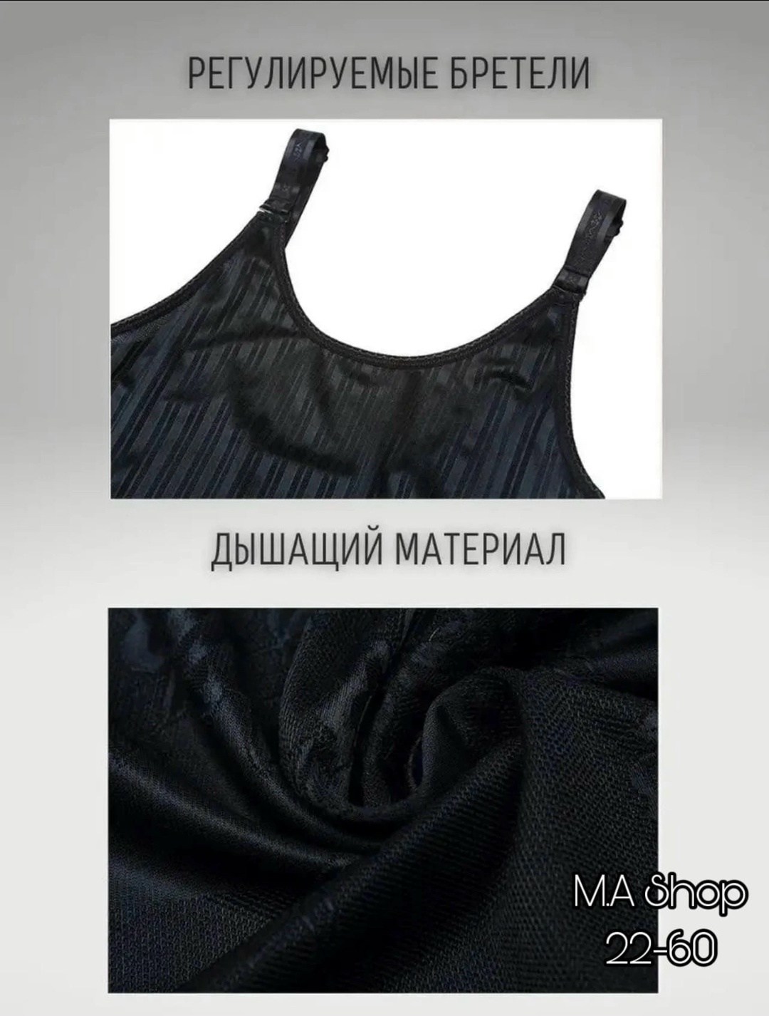 грация флексес утягивающее белье,боди утягивающее белье partumio,боди утягивающее белье,корсет на талию,утягивающее корректирующее белье