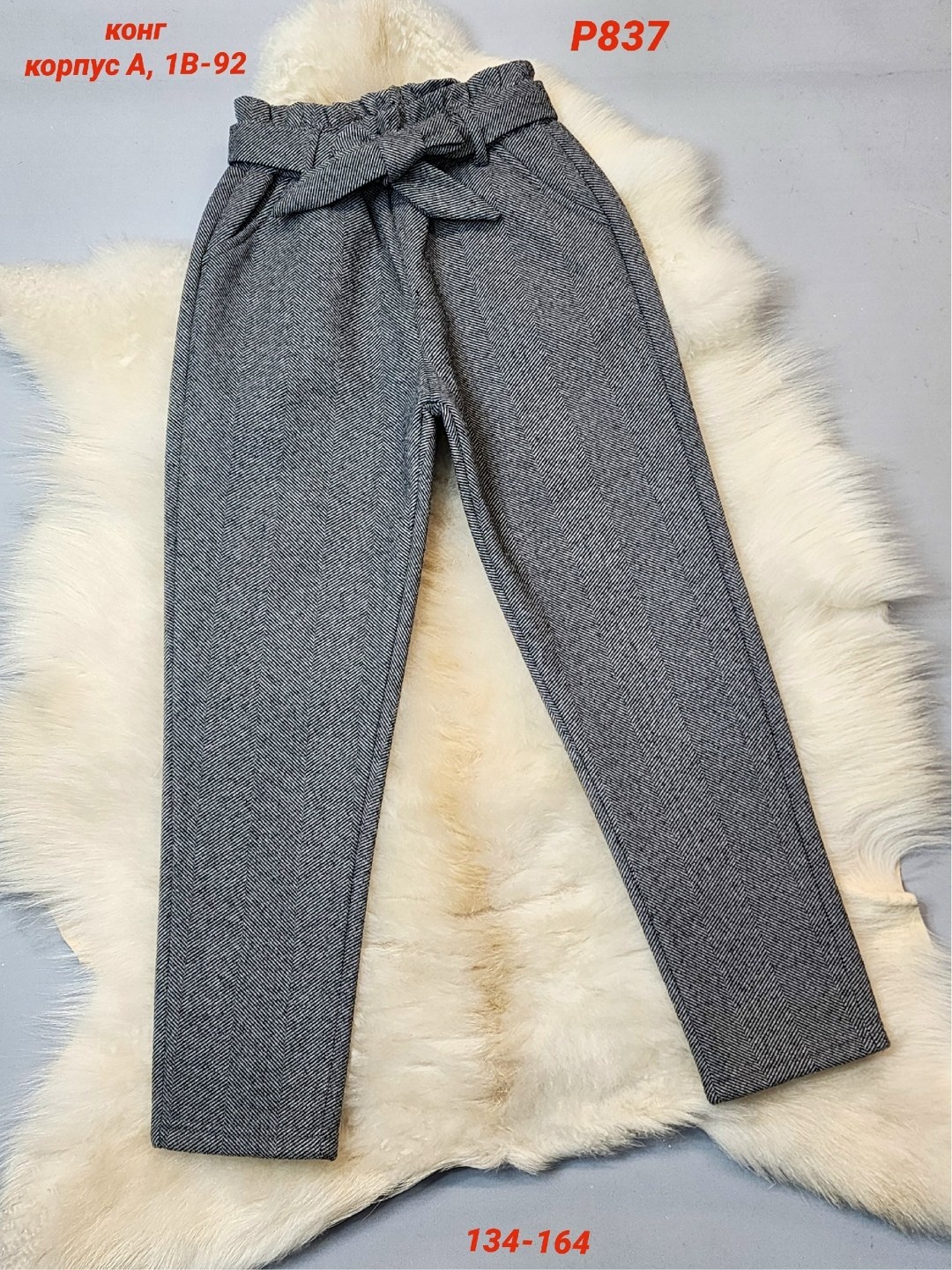 детские брюки,брюки для девочек,повседневные брюки,школьные брюки,брюки классические