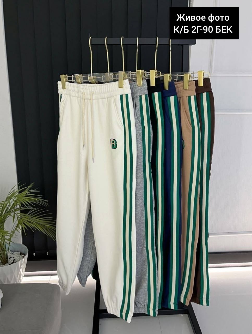 спортивные брюки гуччи,брюки спортивные,спортивные штаны,штаны gucci мужские спортивные летние,штаны спортивные брюки