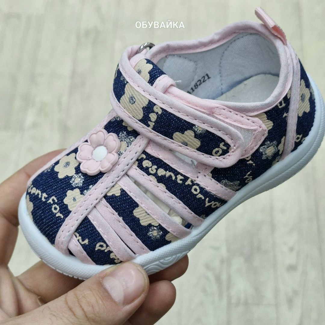 сандалии капитошка,капитошка сандалии для мальчиков,,сандалии котофей текстильные для мальчика, капитошка