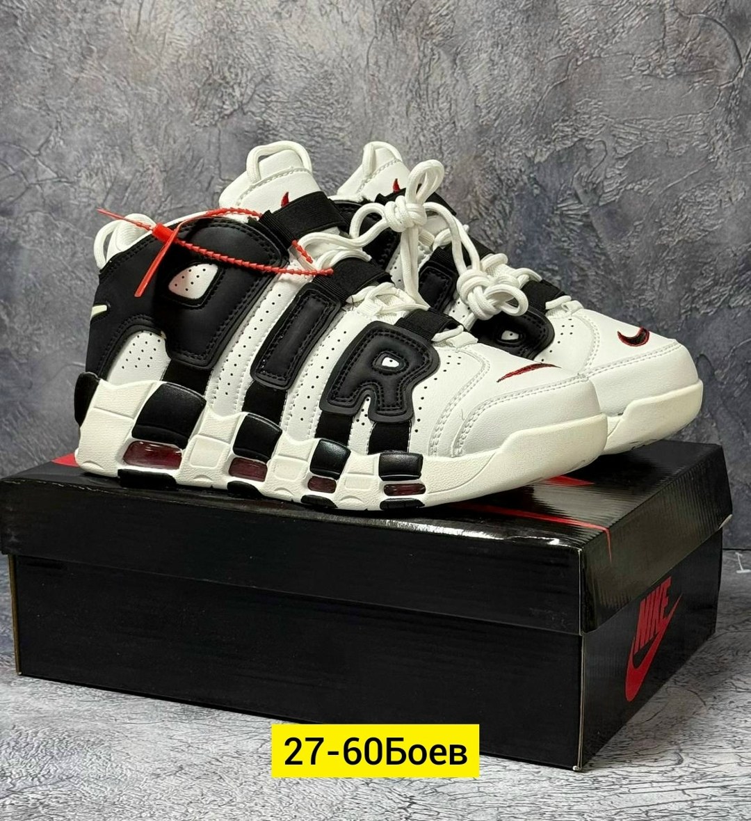 кроссовки nike air more uptempo,мужские кроссовки nike air more uptempo,nike air more uptempo,кроссовки nike air more uptempo 96,кроссовки nike air more uptempo белые