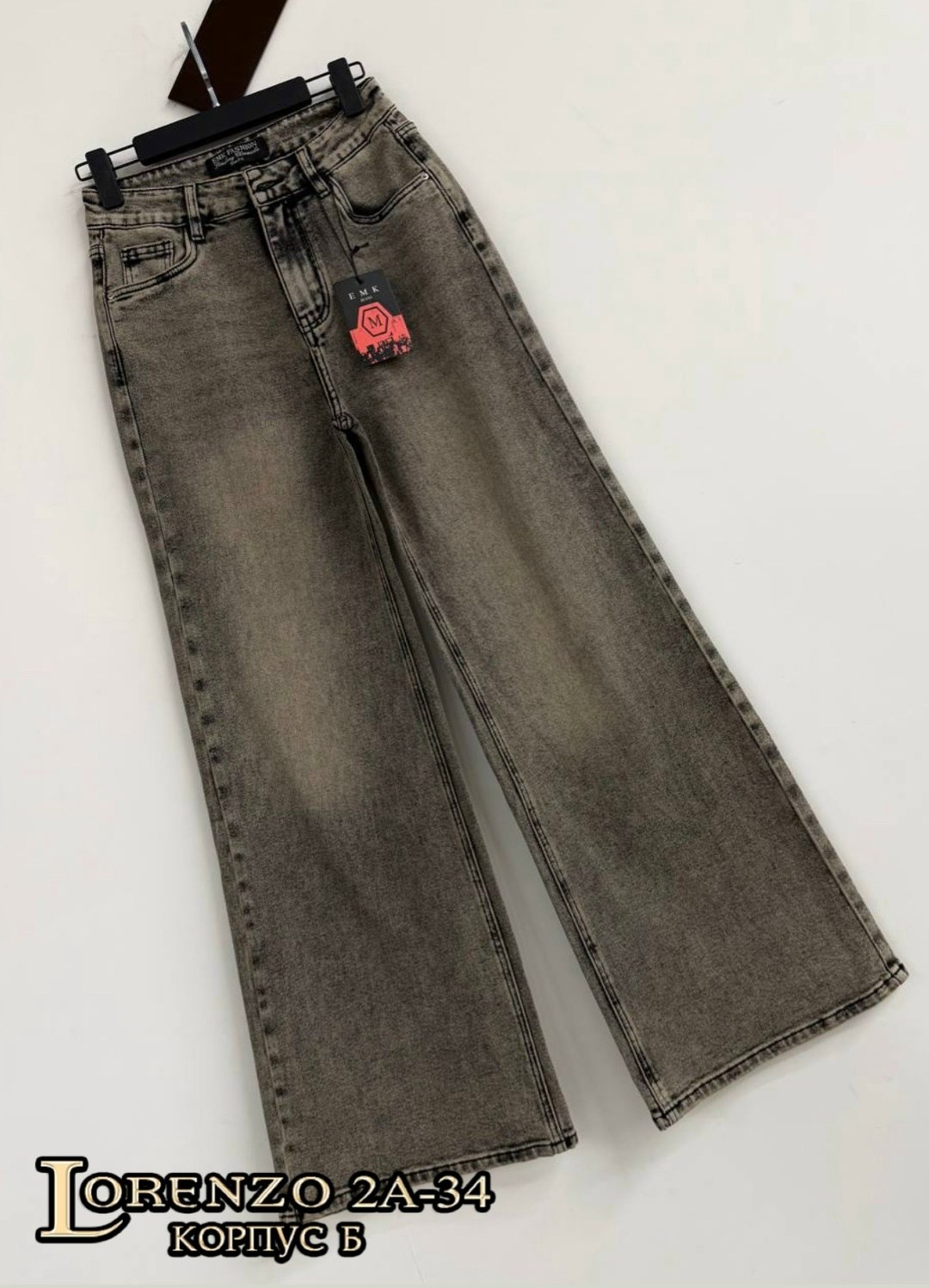 джинсы,женские джинсы,брюки джинсы,джинсы широкие,джинсы палаццо для девочки