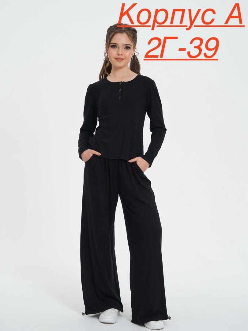 костюм женский,костюм для девушек,костюм двойка для девочек,костюм для девочки,костюм двойка женский