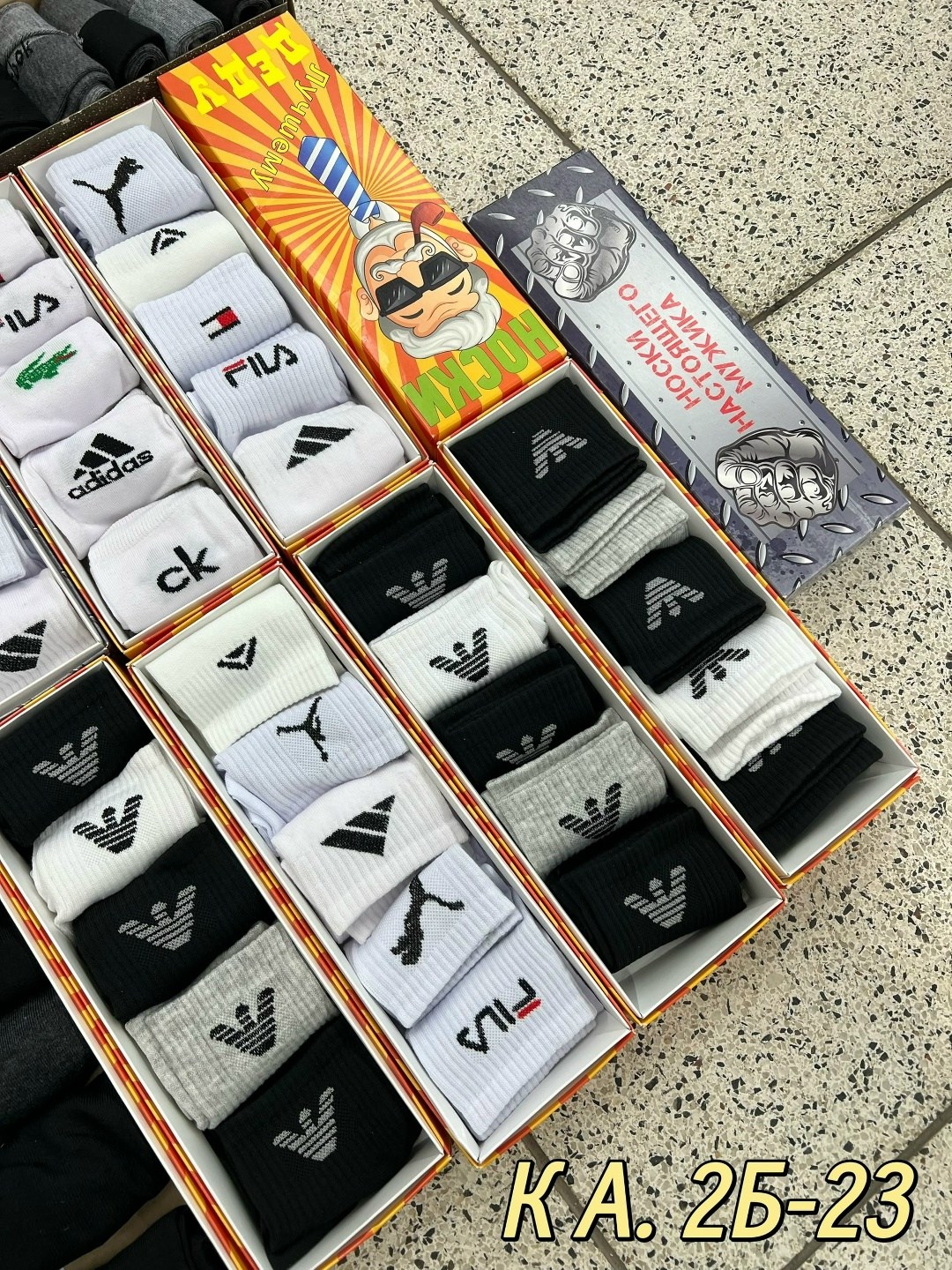 носки мужские,комплект носки мужские,носки брендовые,носки мужские набор,брендовые мужские носки