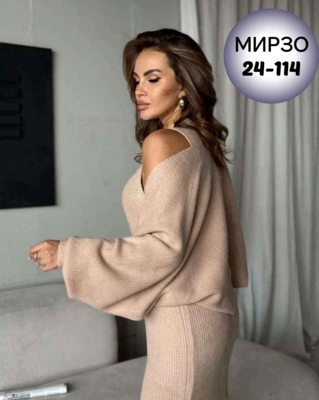 платье лапша с кардиганом,вязаное платье,платье лапша,женский костюм,платье лапша теплое