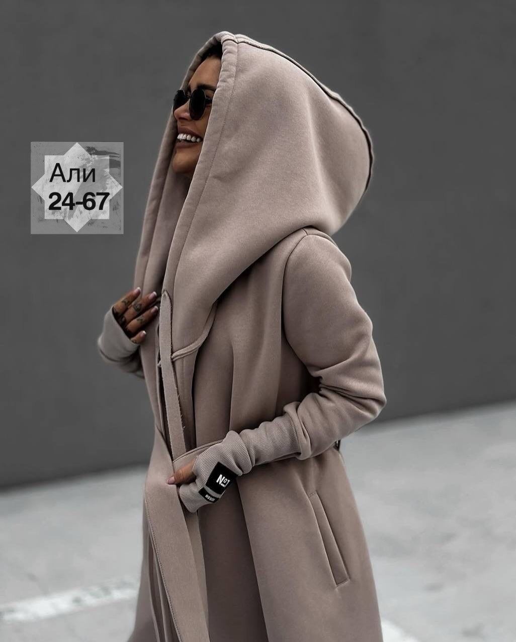 кардиган,кардиган женский,кардиган женский длинный с капюшоном,стильный кардиган,модные кардиганы