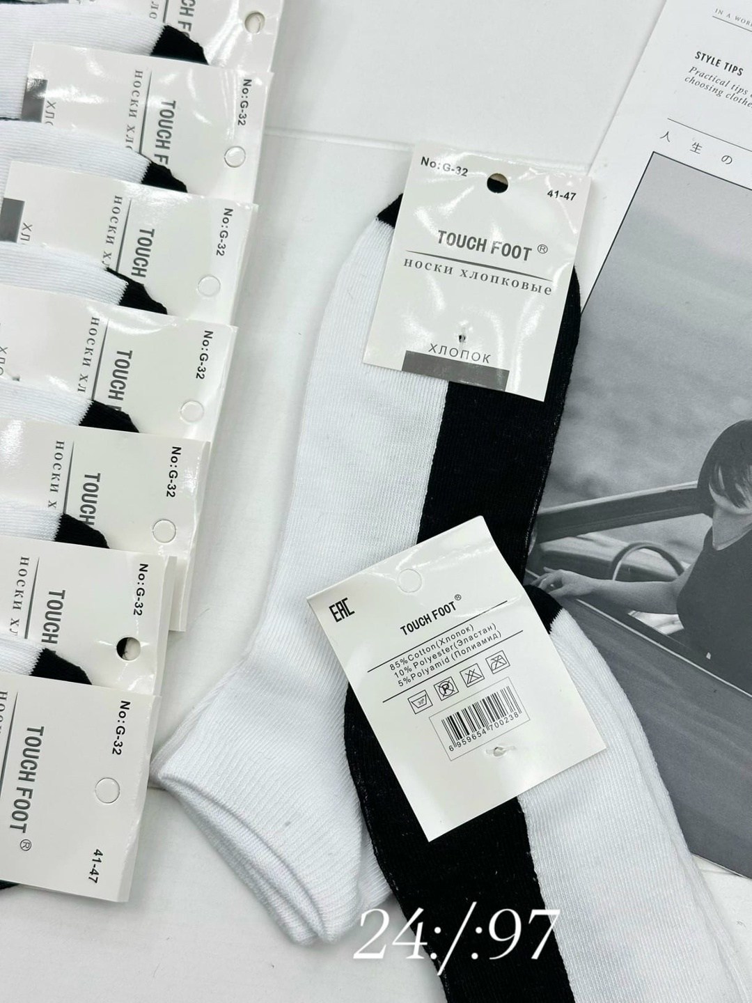 носки мужские,носки короткие белые мужские 10 пар,комплект носки мужские,носки комплект,белые носки мужские