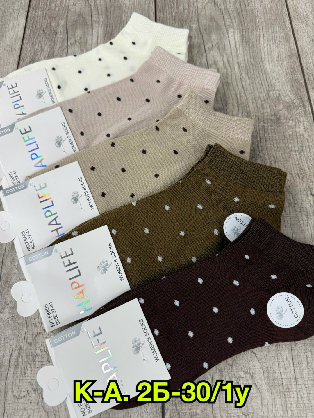 носки женские 10 пар,женские носки,носки женские 10 пар разного цвета,комплект носки женские,носки женские набор