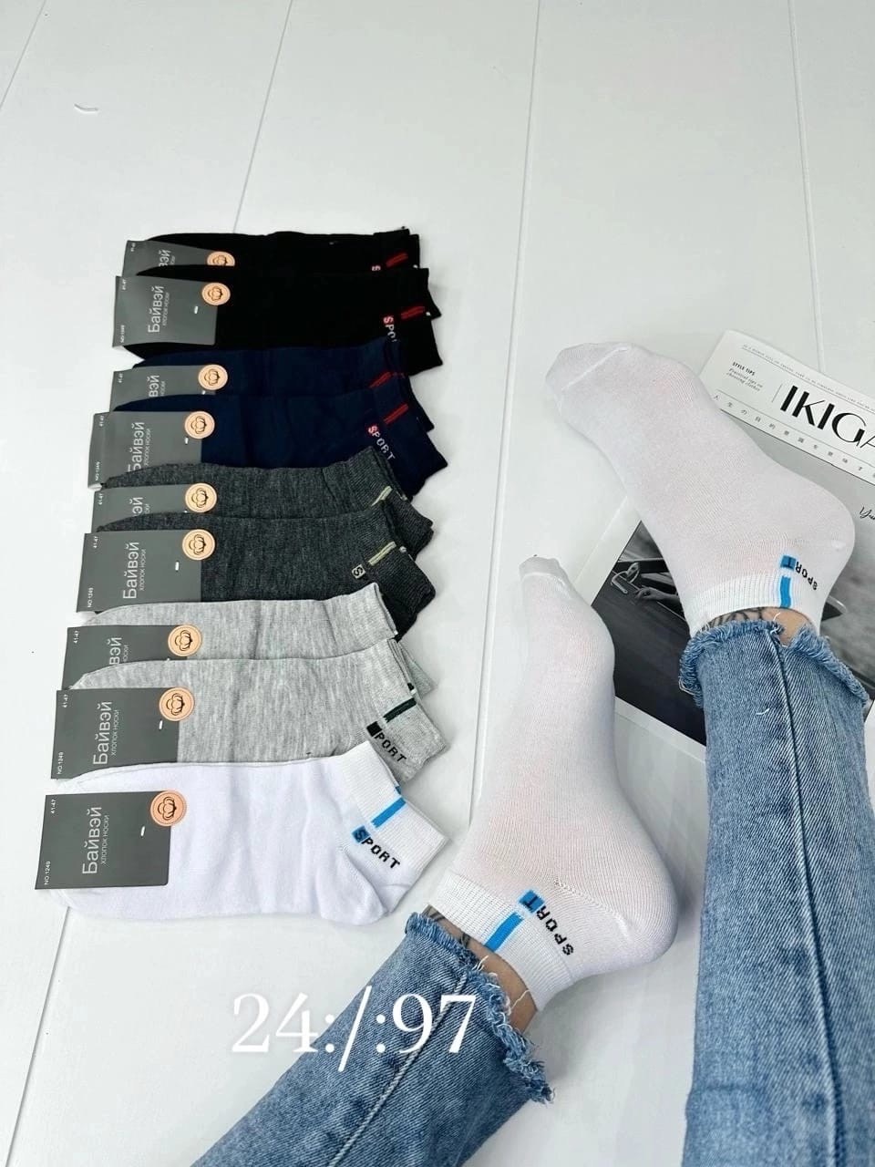 носки мужские,носки мужские 10 пар,носки оптом,носки средней длины,носки премиум класса мужские