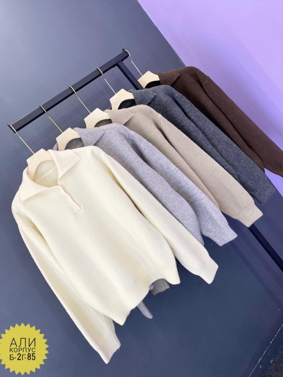 свитер с воротником,свитер,свитер на молнии,свитер с воротником на молнии,женская кофта