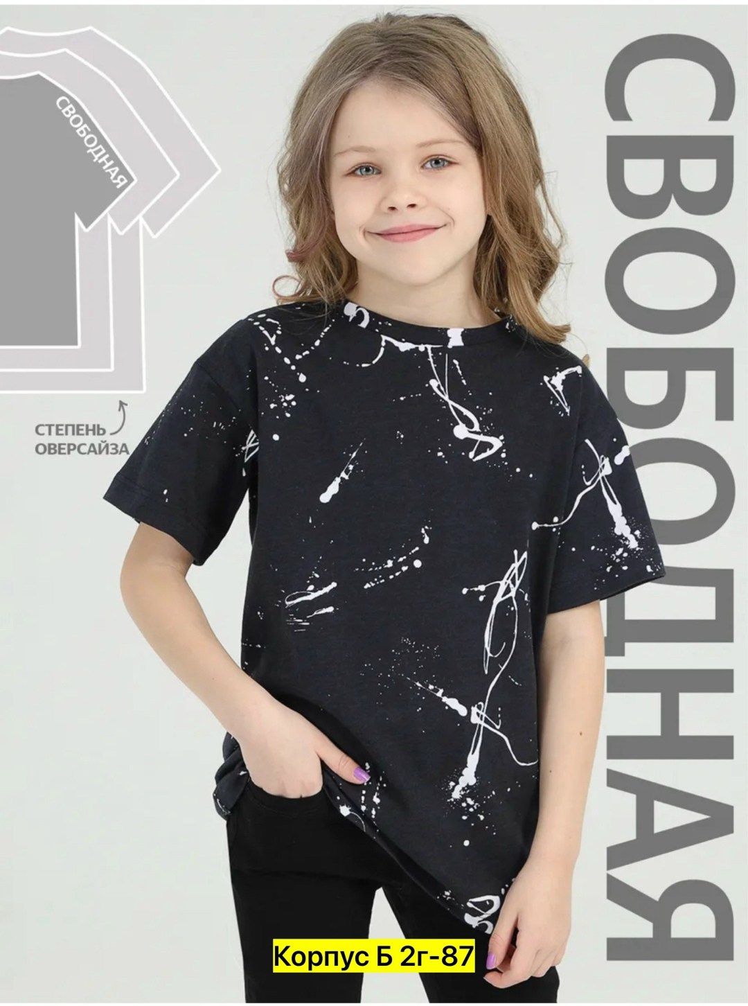 футболки детские,футболка для девочки,футболки для мальчика,детская футболка,футболка для девочки черная