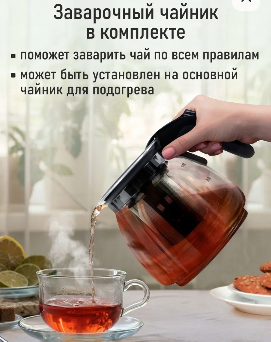 чайник электрический стеклянный 2 л lumme,чайник электрический стеклянный с заварником,чайник электрический стеклянный с,чайник электрический стеклянный с подсветкой 2 л,чайник электрический стеклянны