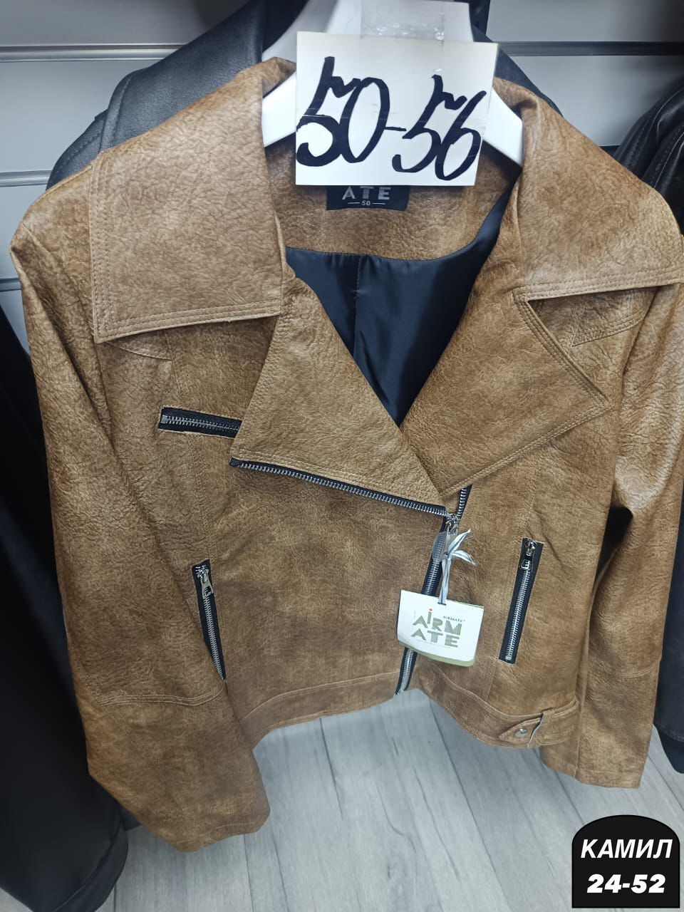 женская куртка,женская куртка демисезонная,кофта женская,куртка,демисезонная куртка