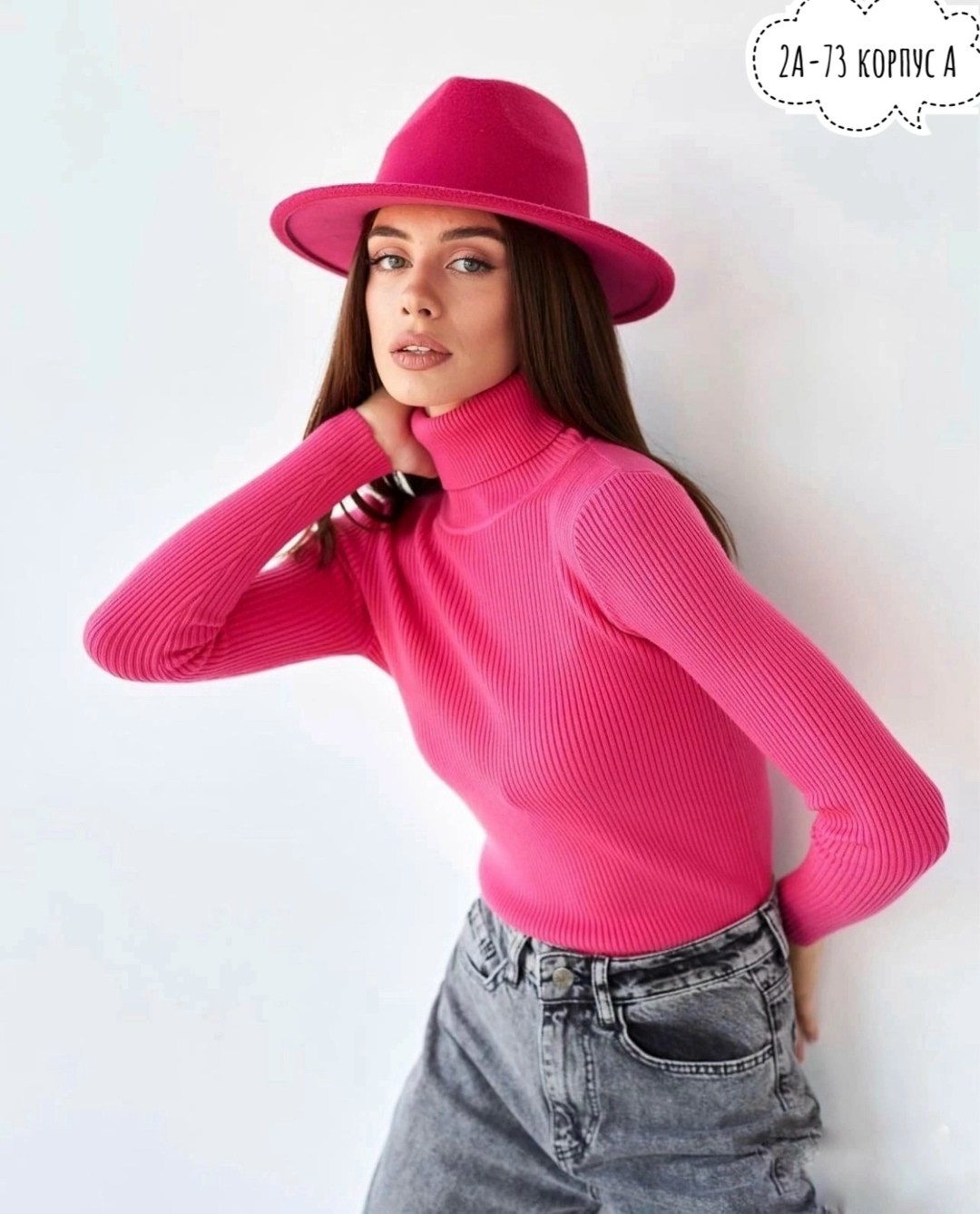 водолазка женская лапша,бежевая водолазка лапша,водолазка женская,трикотажная водолазка,водолазка лапша